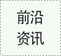 中國國內(nèi)首個VOCs走航標準發(fā)布！