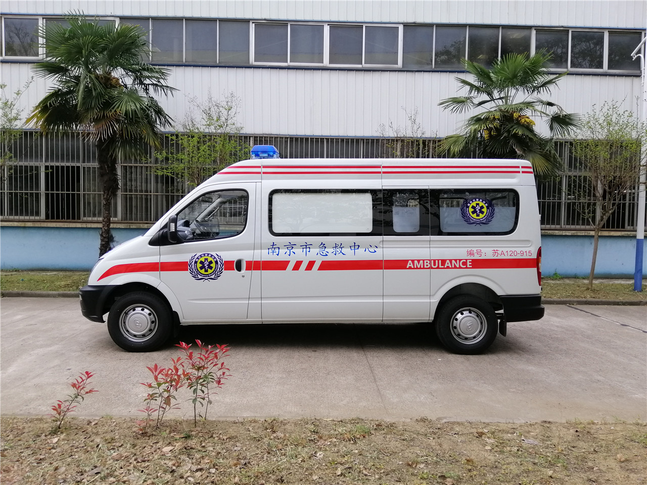 大通V80負壓救護車